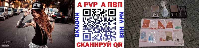 A PVP СК  Кудымкар 