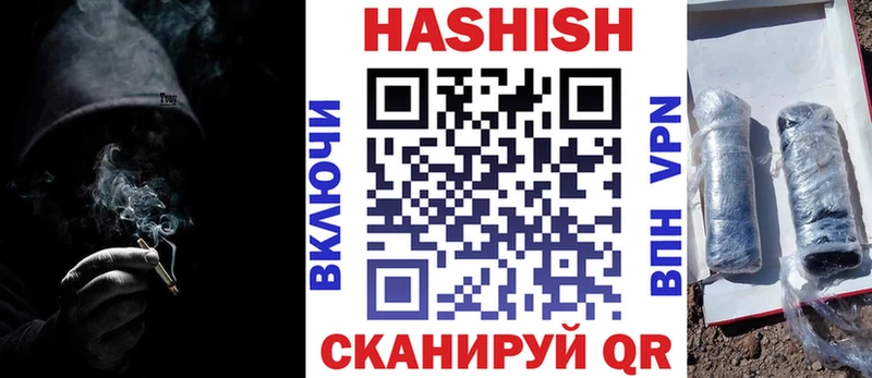 наркота  Кудымкар  гидра как зайти  ГАШИШ VHQ 