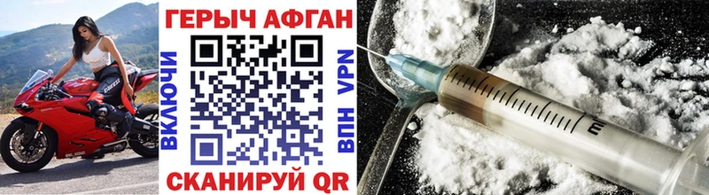 ГЕРОИН Heroin  Кудымкар 