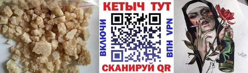ссылка на мегу ССЫЛКА  Кудымкар  Кетамин VHQ  наркошоп 