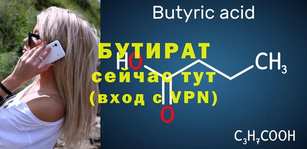 мефедрон мука Покровск
