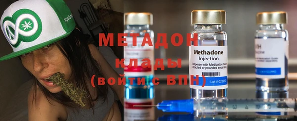 метамфетамин Абаза