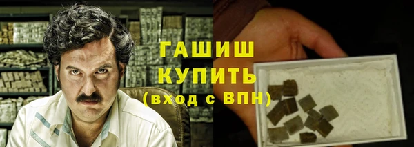 экстази Абдулино