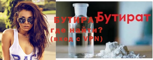 мефедрон мука Покровск