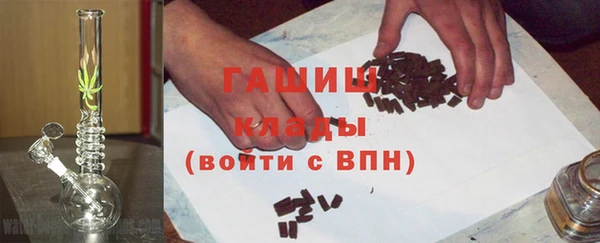 метамфетамин Абаза