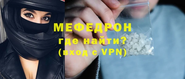 экстази Абдулино