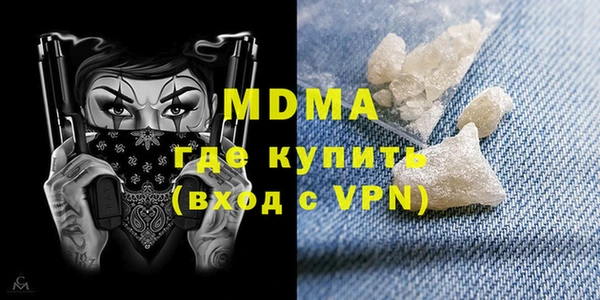 каннабис Абинск