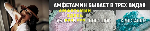 каннабис Покачи
