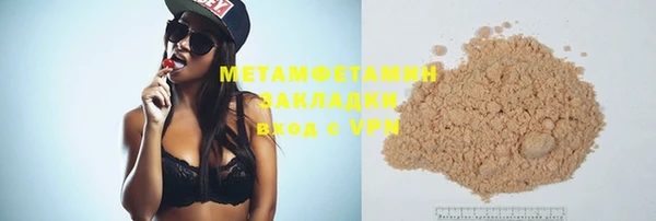 прущая мука Покров