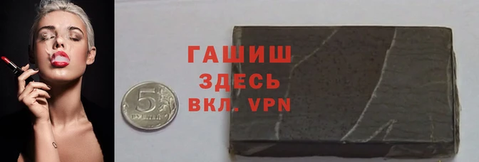 каннабис Абинск