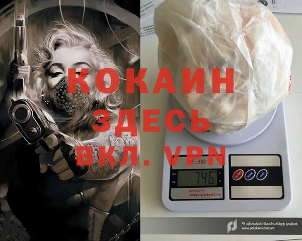 каннабис Абинск