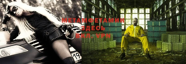 каннабис Покачи