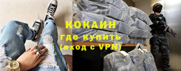 каннабис Покачи