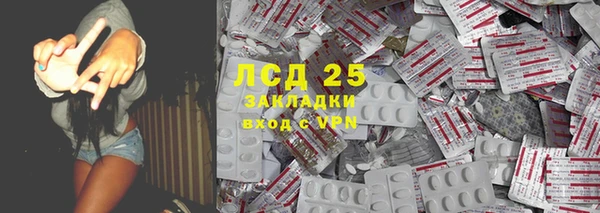 метамфетамин Абаза