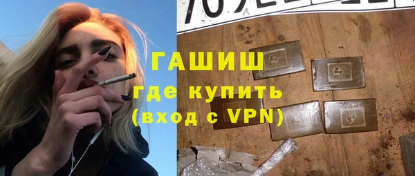 метамфетамин Абаза