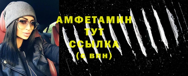 экстази Абдулино