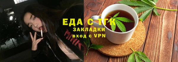мефедрон мука Покровск