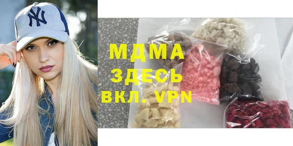 мефедрон мука Покровск