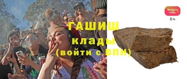 каннабис Абинск