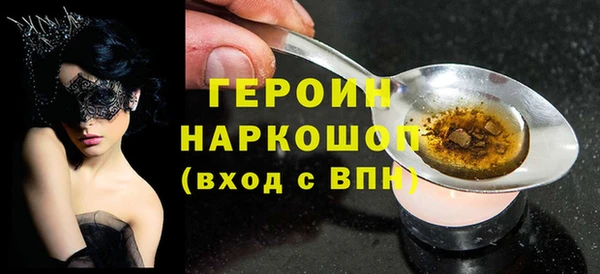 экстази Абдулино