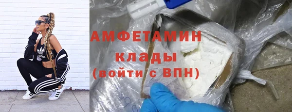 экстази Абдулино