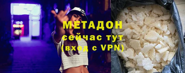 метамфетамин Абаза