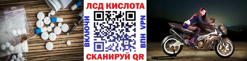 Лсд 25 экстази ecstasy  как найти закладки  Кудымкар 