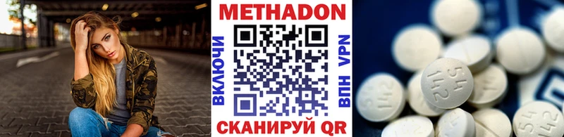 МЕТАДОН VHQ  Кудымкар 