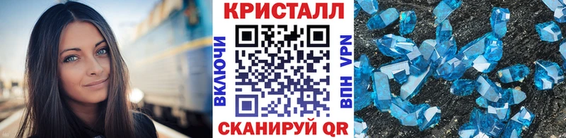 Метамфетамин Methamphetamine Кудымкар