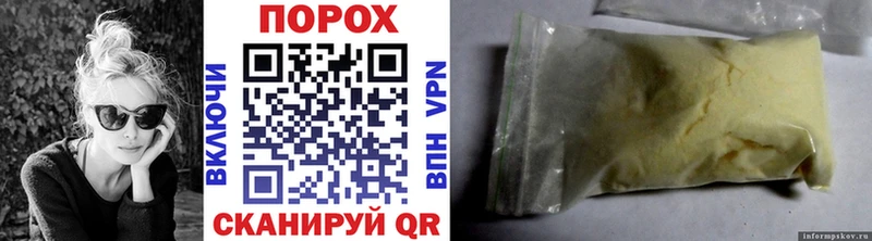 МЕТАМФЕТАМИН Methamphetamine  сайты даркнета Telegram  Кудымкар 