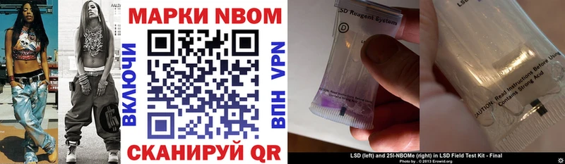Марки NBOMe 1,5мг  Кудымкар 